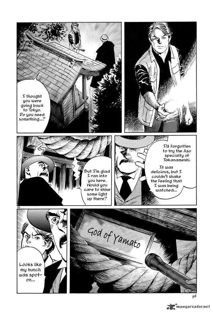 Munakata Kyouju Ikouroku Chapter 6 44